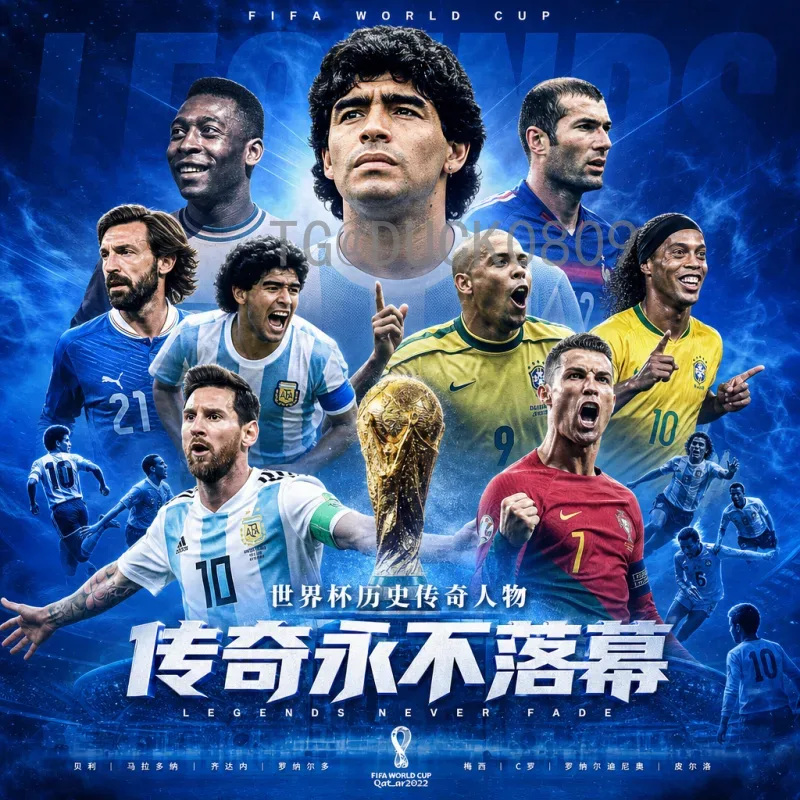 官方2026世界杯法国队阵容深度解析：卫冕冠军的前景与挑战