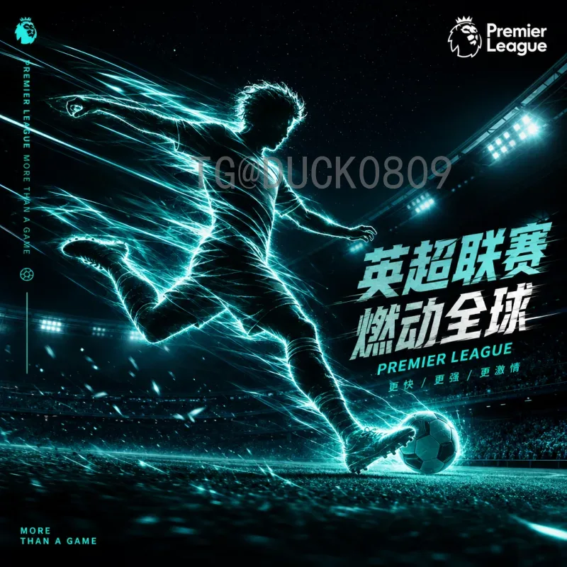 官方2026年国际足联世界杯欧洲区名额分配详解与晋级规则