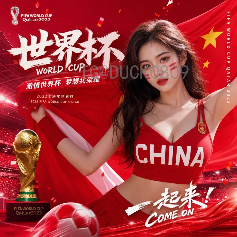 完整2026年国际足联世界杯决赛门票指南：购票流程、价格与注意事项